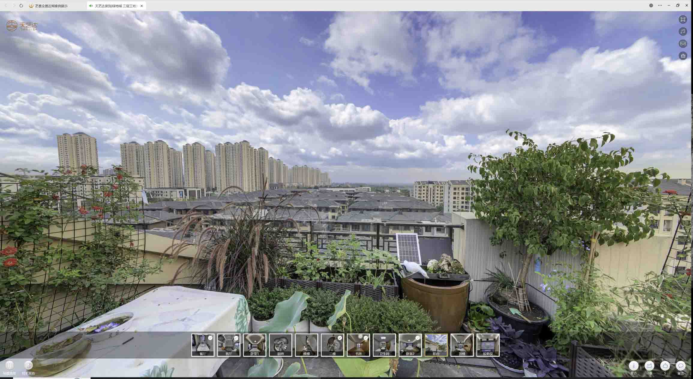 绍兴喻德江陶瓷馆